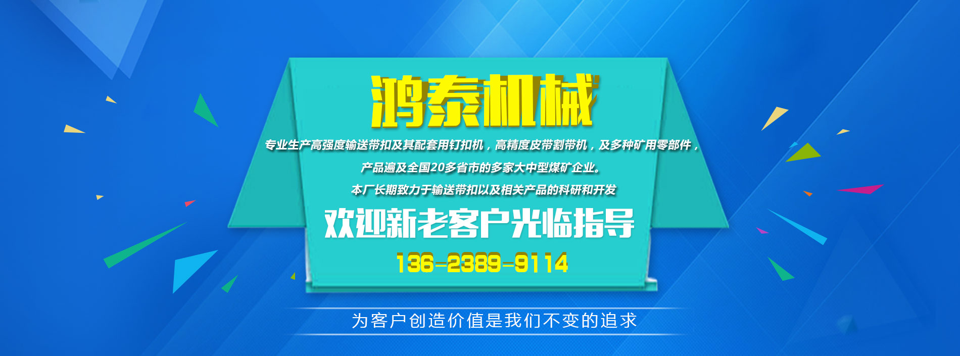 偃師市鴻泰機(jī)械廠(chǎng)